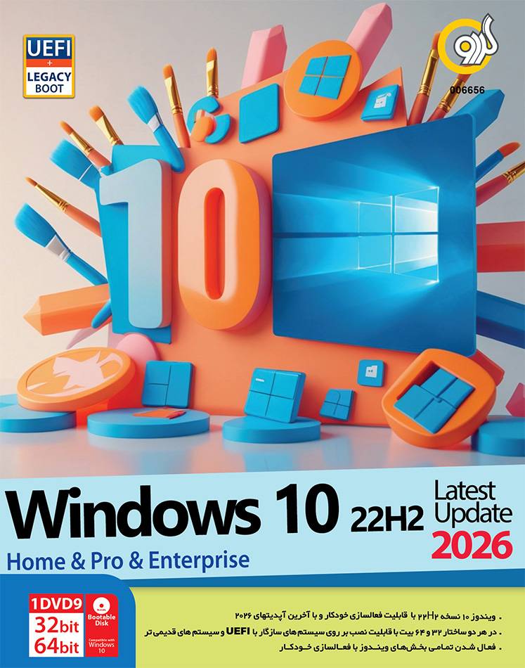 Windows 10 22H2 Home,Pro,Enterprise 2026 32&64-bit