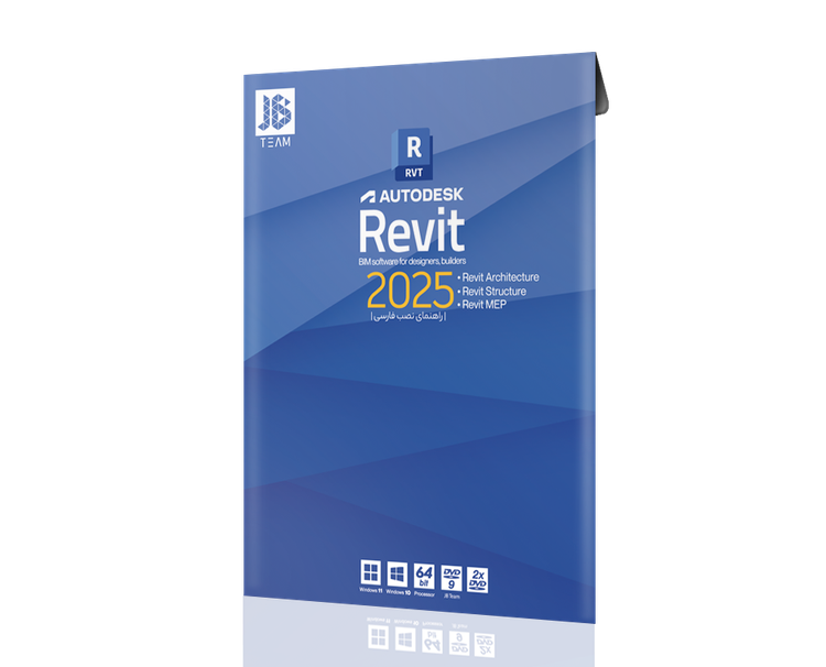 Autodesk Revit 2025