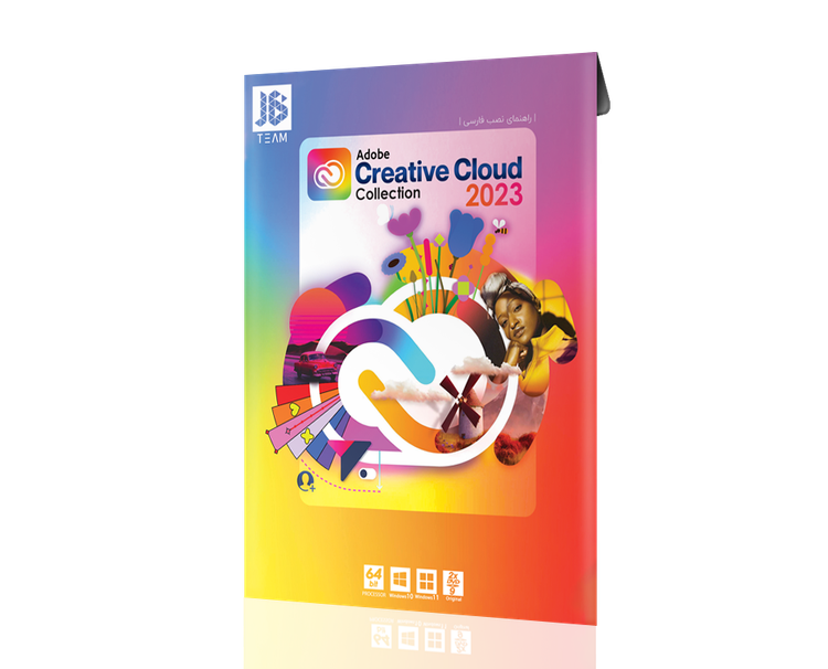 Adobe Creative Cloud 2023