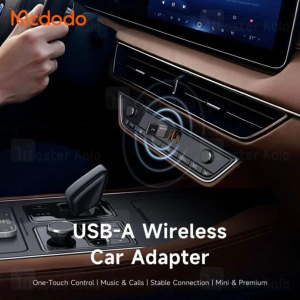 گیرنده صوتی بلوتوث مک دودو مدل OT-825 USB