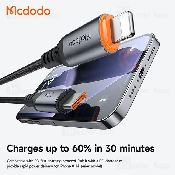 کابل شارژ و انتقال داده مک دودو مدل CA-0870 USB-C به Lightning توان 36 وات طول 1.2 متر